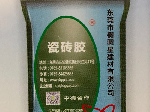 瓷片粘贴需要瓷砖胶吗？怎样选购瓷砖胶