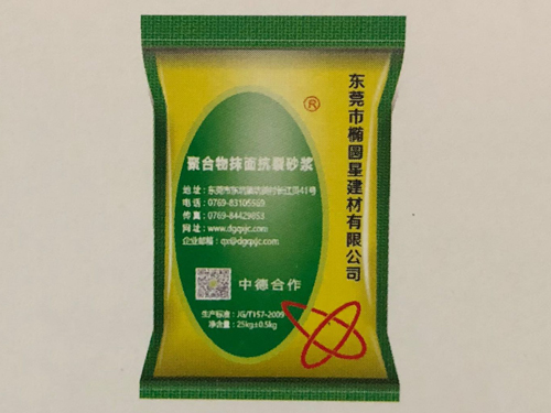 保温砂浆的分类及性能介绍