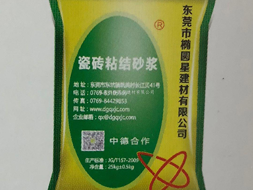 瓷砖背胶和瓷砖胶的区别