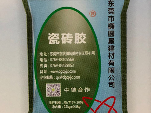 瓷砖粘合剂怎么使用