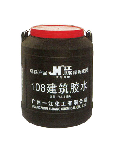 一江牌108建筑胶水