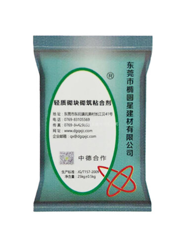 轻质切块砌筑粘合剂