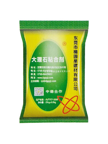 大理石粘合剂