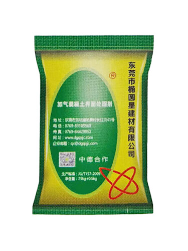 加气混凝土界面处理剂