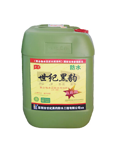 聚合物水泥防水涂料