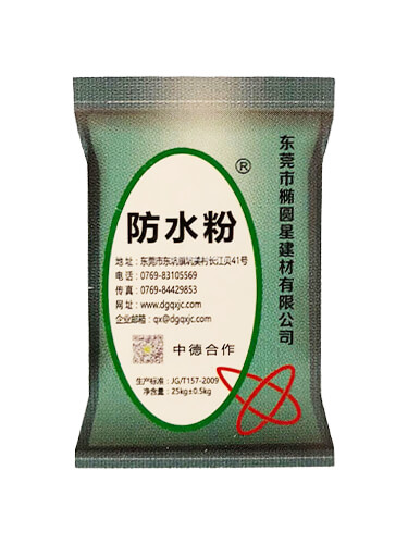 聚合物防水粉