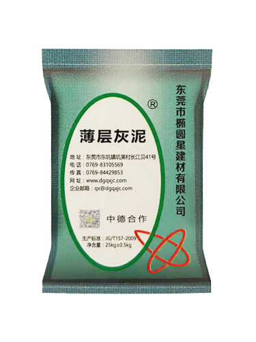 薄层灰浆薄层灰浆