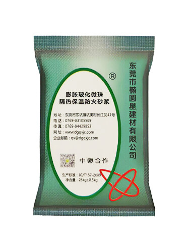 膨胀玻化微珠保温砂浆