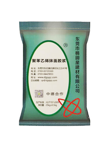 聚苯乙烯抹面胶浆