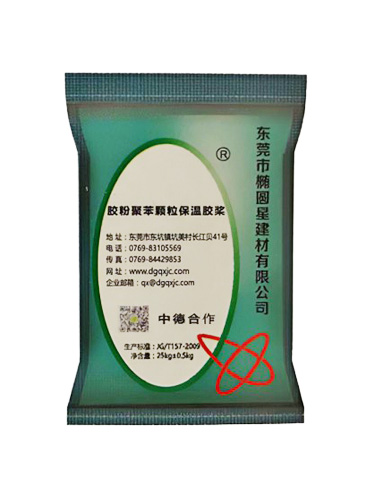 胶粉聚苯颗粒保温胶桨