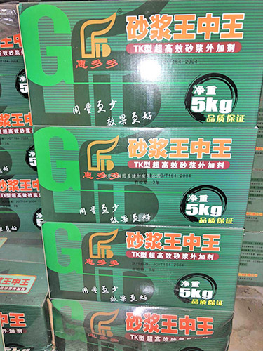 堵漏王40秒堵漏1017