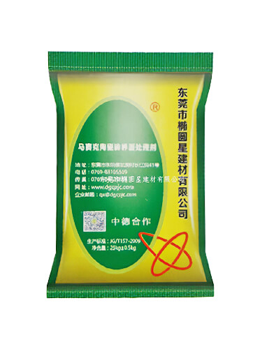 陶瓷界面处理剂