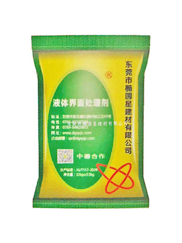 液体界面处理剂