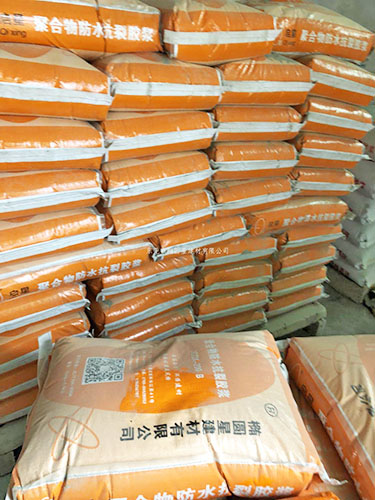 聚合物防水抗裂胶浆