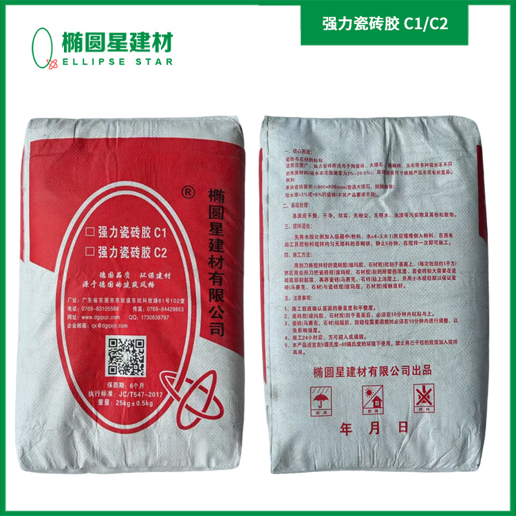 强力瓷砖胶
